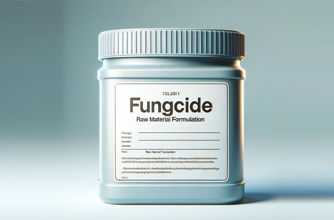 原料制劑類(lèi)產(chǎn)品（a、殺菌劑）