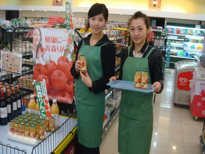 進(jìn)口蘋(píng)果汁促銷(xiāo)