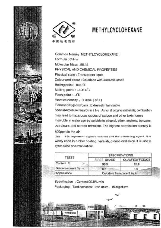 1705297672560381.jpg 70a8f5881ffd90d1a2fe77e66c5f1d55_Physical%20state%20Transparent-b.JPG