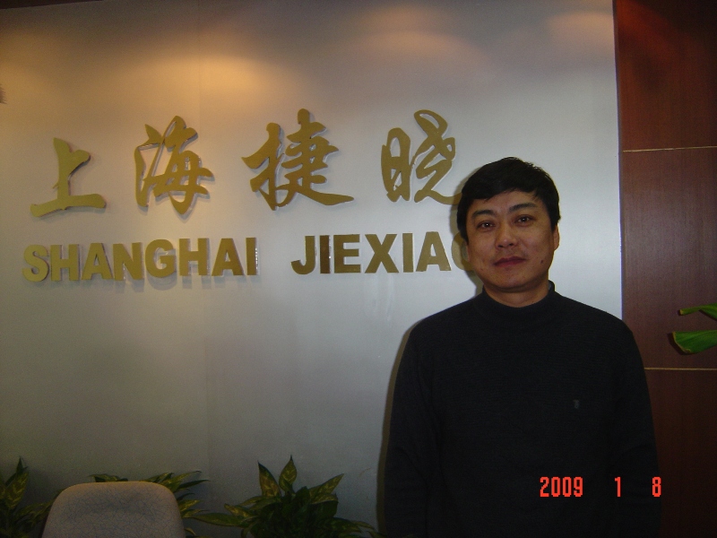 2008年公司員工年度測評(píng)結(jié)果