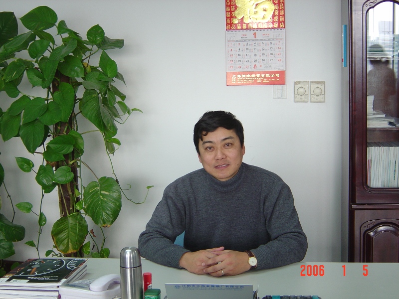 2005年年度公司員工測(cè)評(píng)結(jié)果