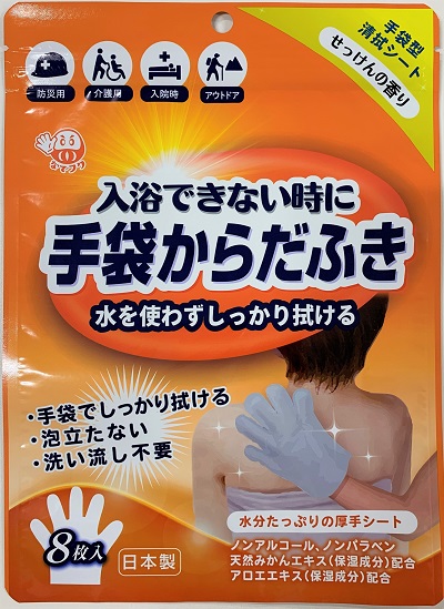 1708224867699975.jpg 小圖淡香味(正面).jpg